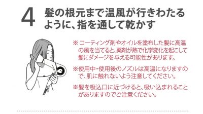 説明書レプロナイザー　オイルやコーティング剤　髪の毛のダメージの原因　オイル　レプロナイザー　ヘアビューロン　還元美養　還元美養りずむ南青山　りずむヘアデザイン　バイオプログラミング　