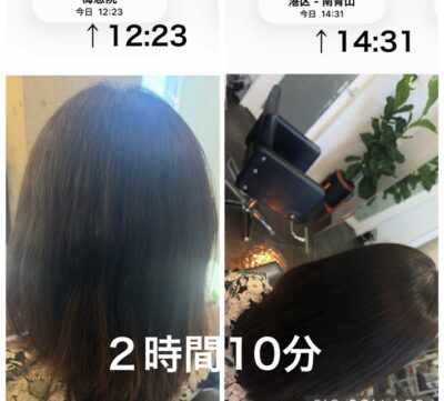 フーチ　潜在意識　波動計測　subconscious縮毛矯正907 バイオプログラミング　縮毛矯正　髪の毛のダメージの原因　オイルやコーティング剤　髪と地肌のクレンジング　ソフトニング　epシステムフォーミュラ10 vorcureデケミおきよめ 還元美養　還元美養りずむ南青山　りずむヘアデザイン　南青山　外苑前　バイオプログラミング　レプロナイザー107Dplus　　ヘアビューロン107Dplus　理水907Dplus　